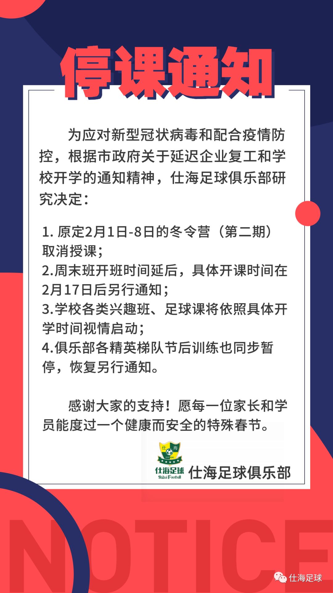 基础电信业务 第257页