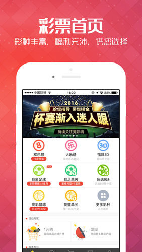 基础电信业务 第256页