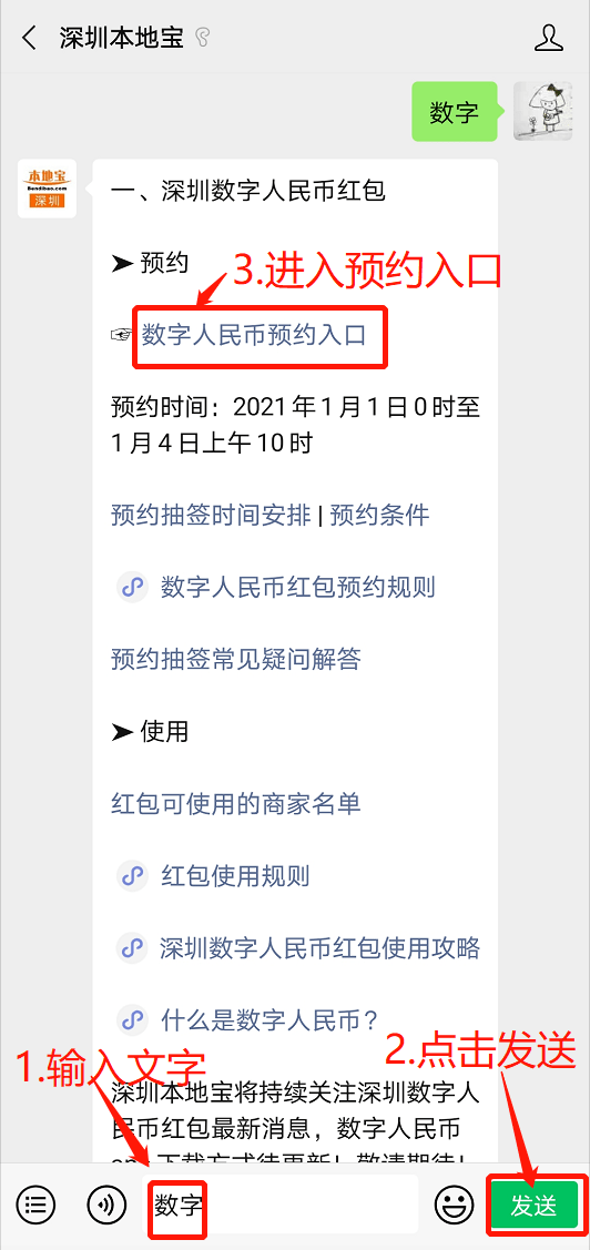 图书 第246页