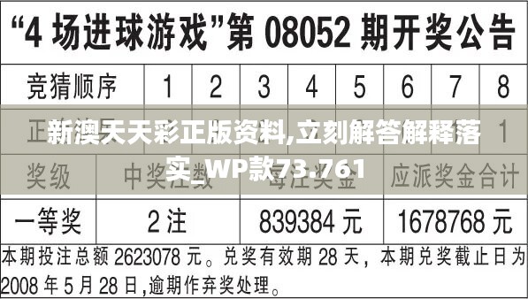 软件开发 第253页