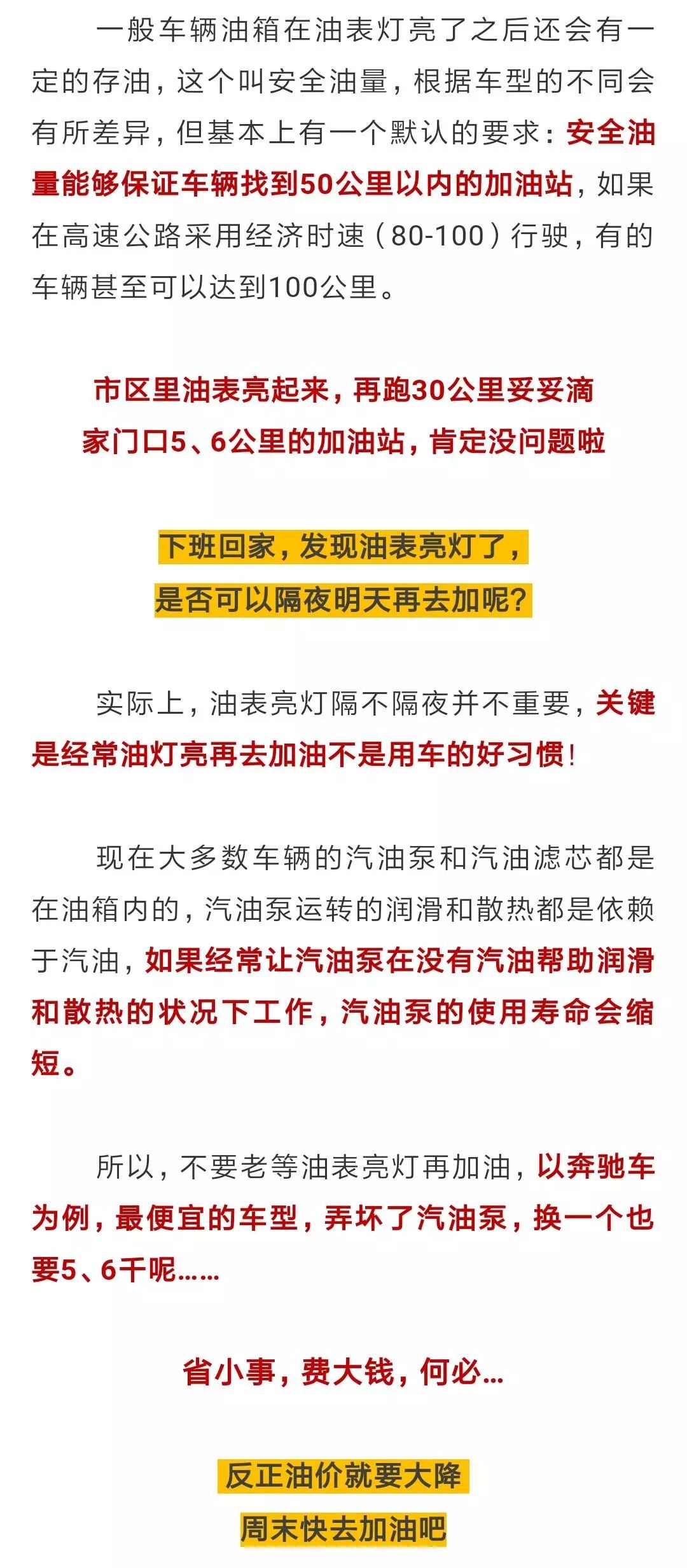 信息技术 第257页