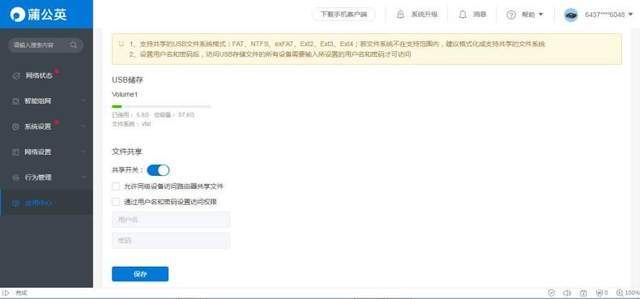 图书 第242页