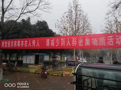 信息技术 第254页