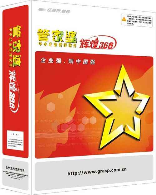 信息技术 第250页