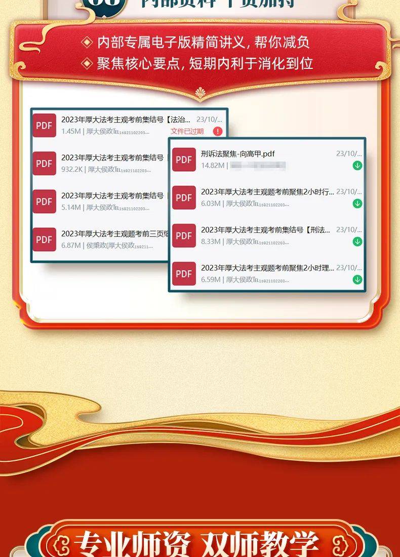 基础电信业务 第239页