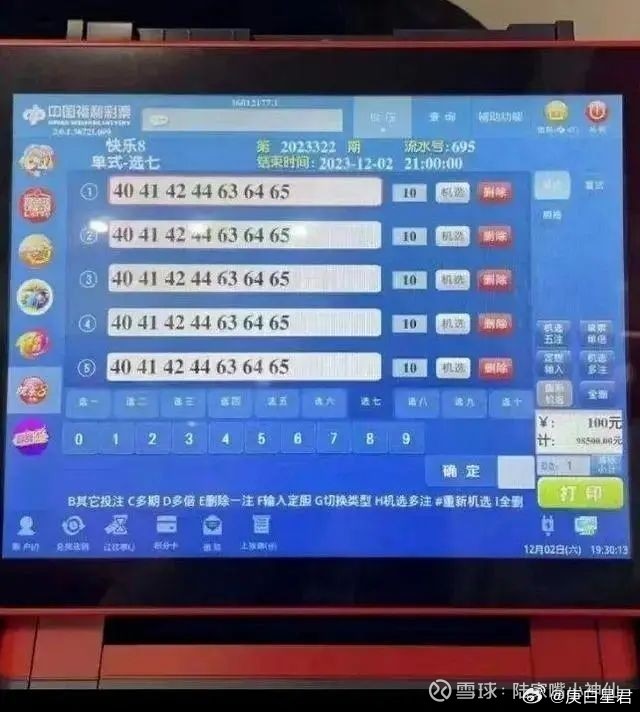 软件开发 第234页