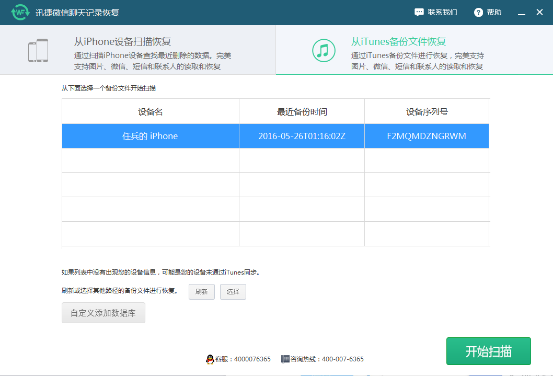 信息技术 第239页