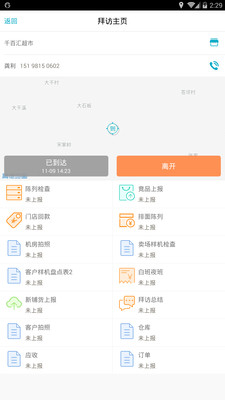 信息技术 第237页