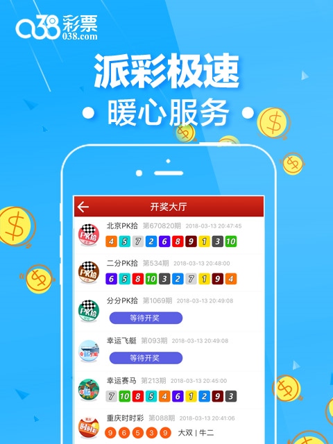 基础电信业务 第232页