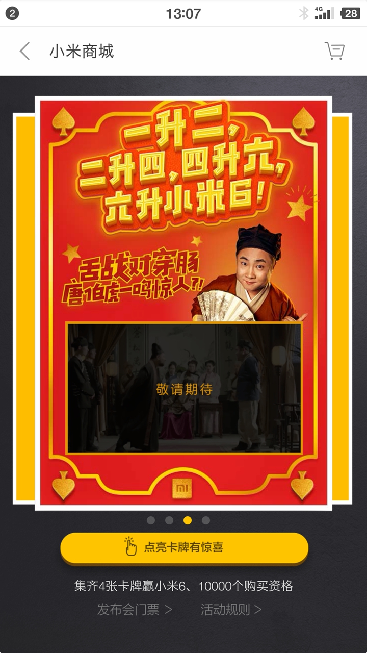 信息技术 第236页