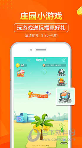 基础电信业务 第229页