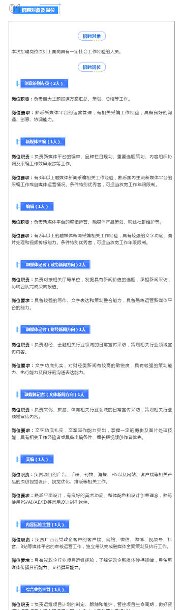 基础电信业务 第228页