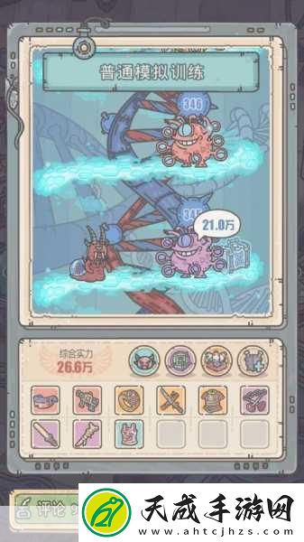 信息技术 第230页