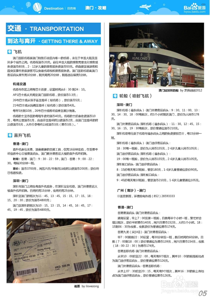 信息技术 第225页