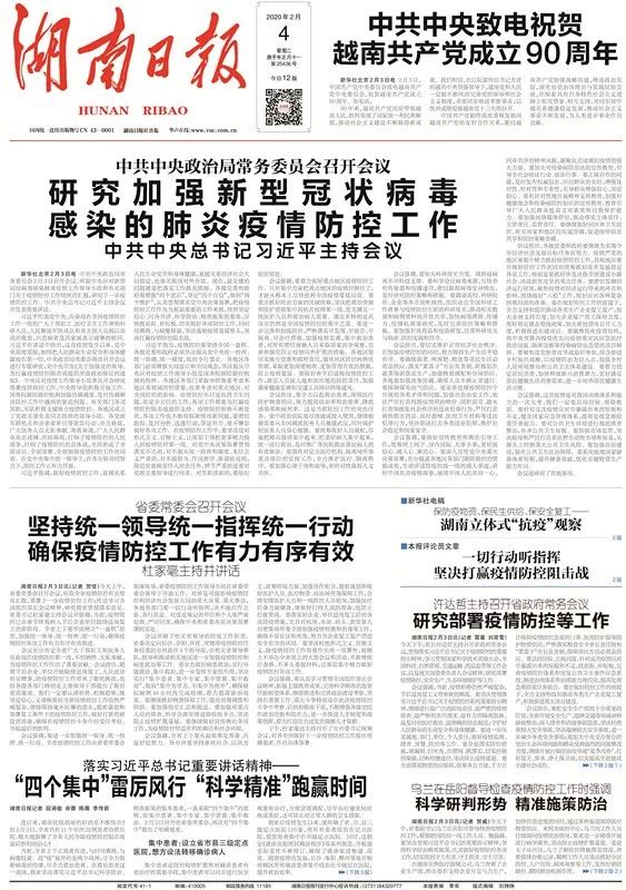 软件开发 第218页