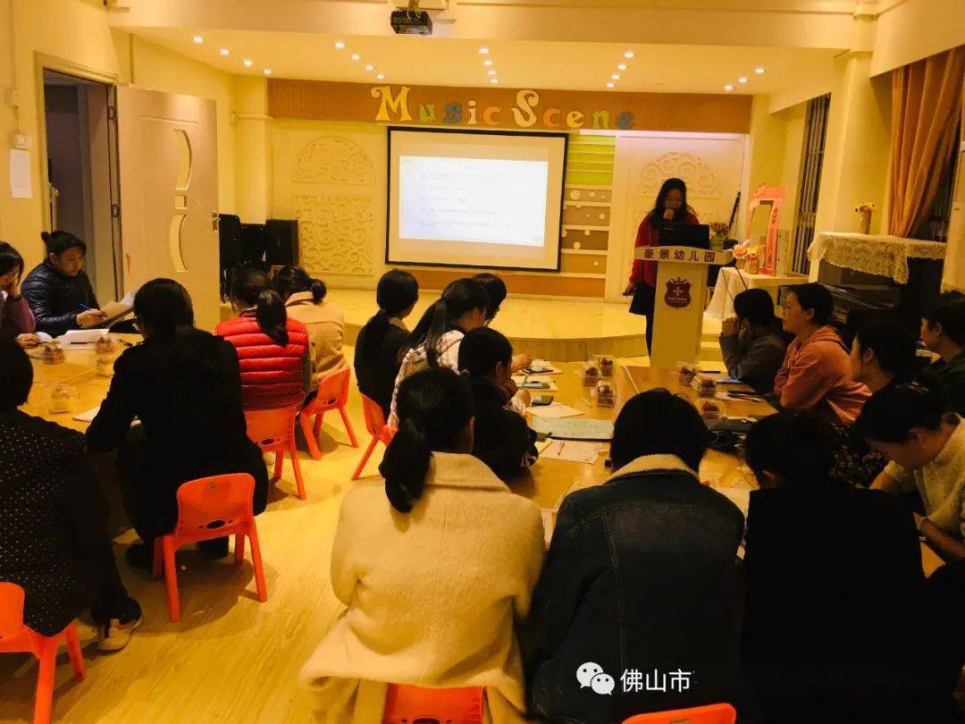 基础电信业务 第222页