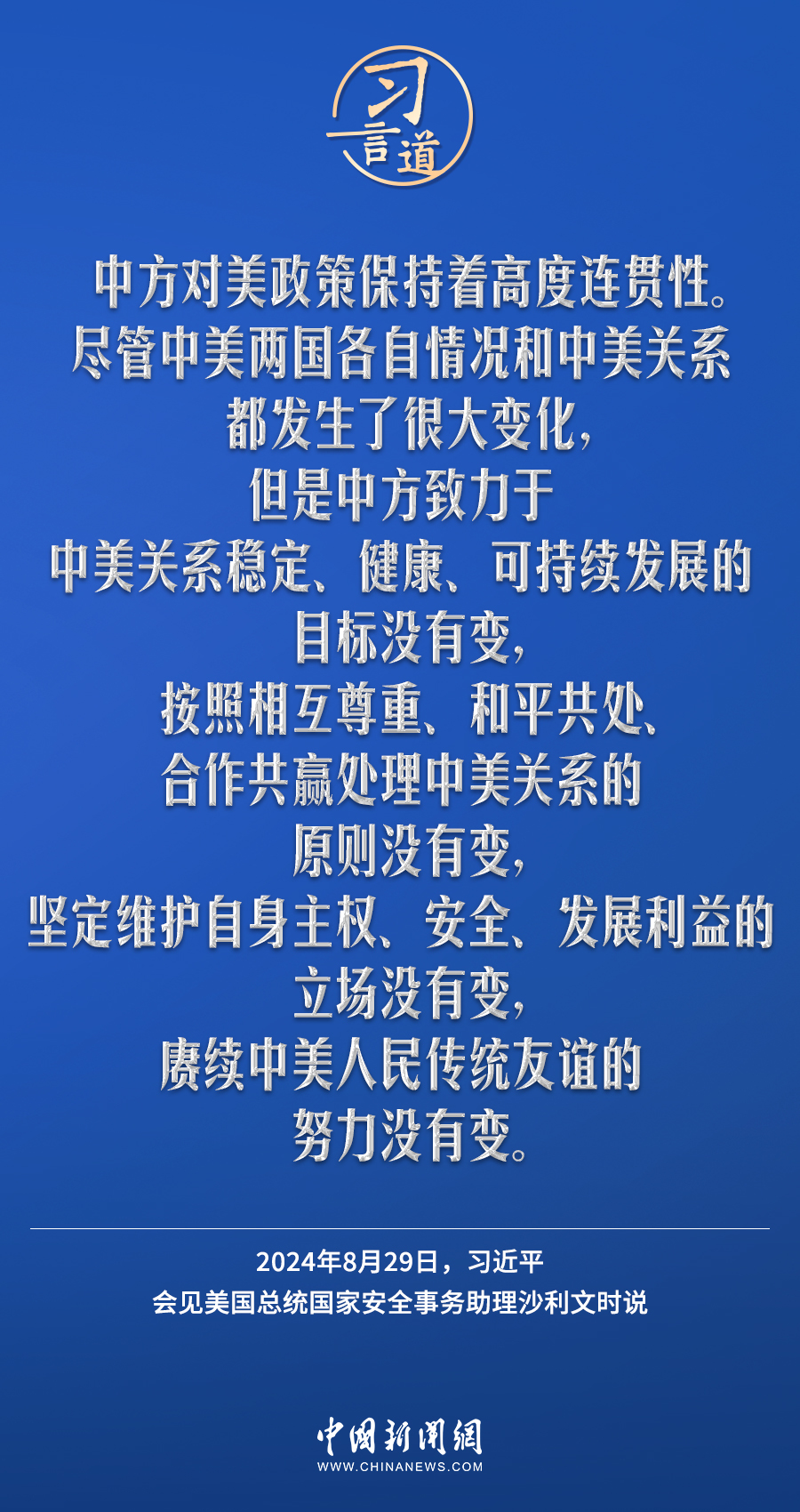 信息技术 第220页