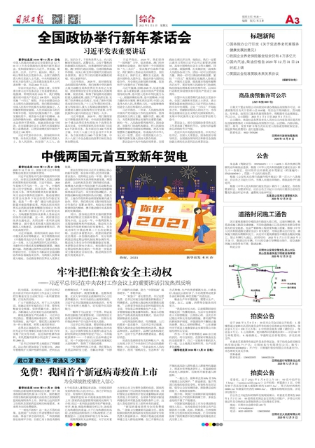 图书 第209页