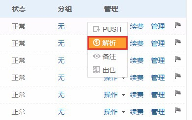 软件开发 第208页
