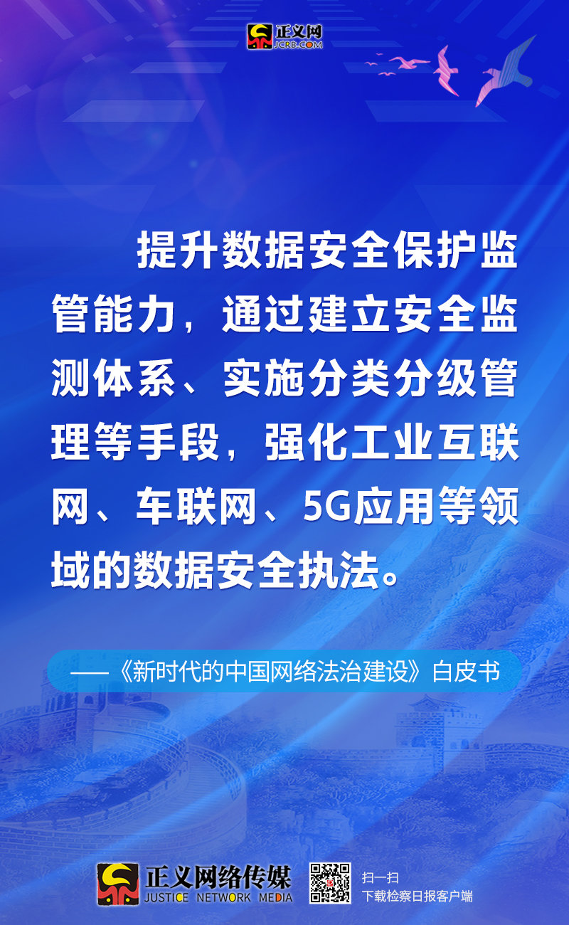 信息技术 第213页