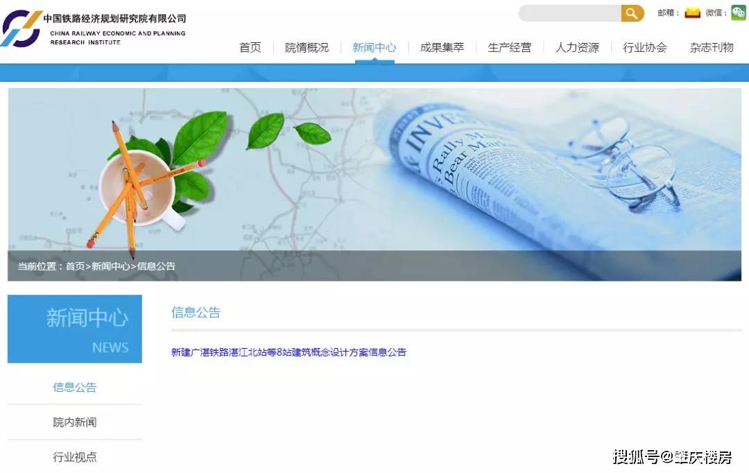 信息技术 第210页