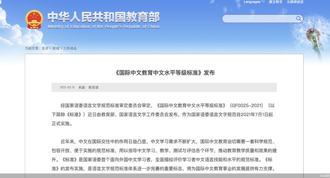 软件开发 第204页