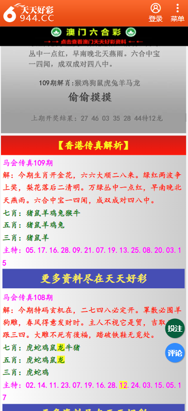 基础电信业务 第205页