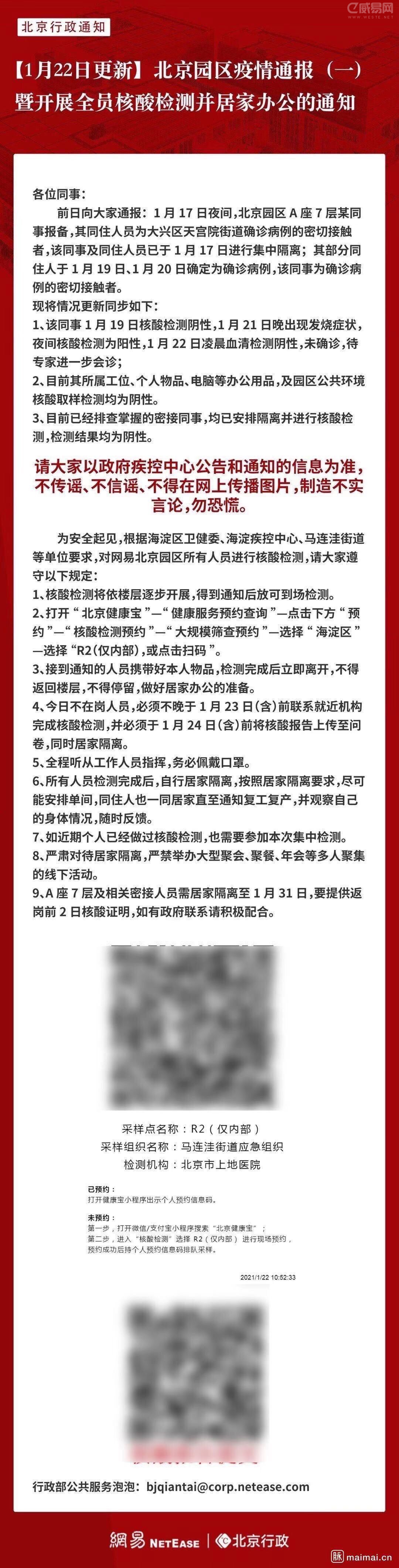 基础电信业务 第204页