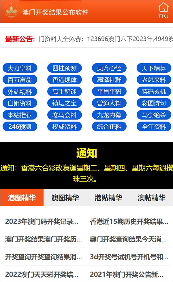 信息技术 第203页