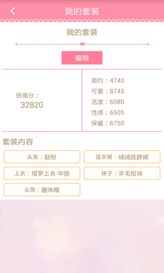 信息技术 第201页