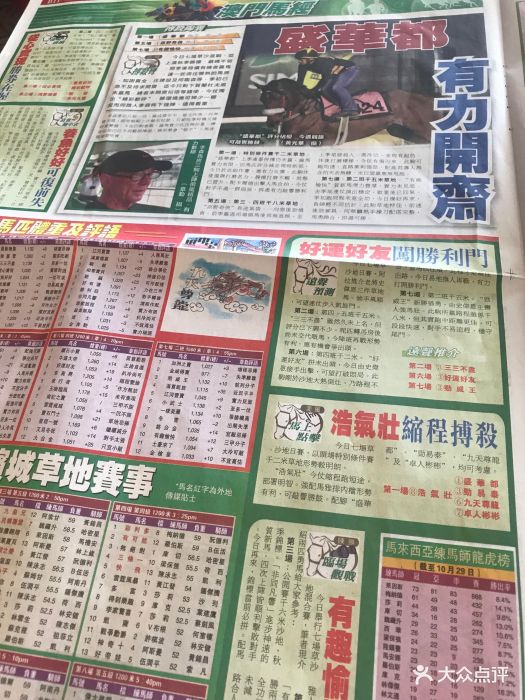 基础电信业务 第195页