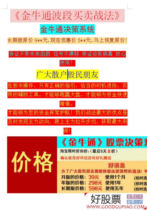 信息技术 第195页