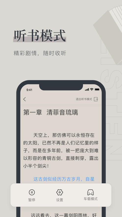 软件开发 第172页
