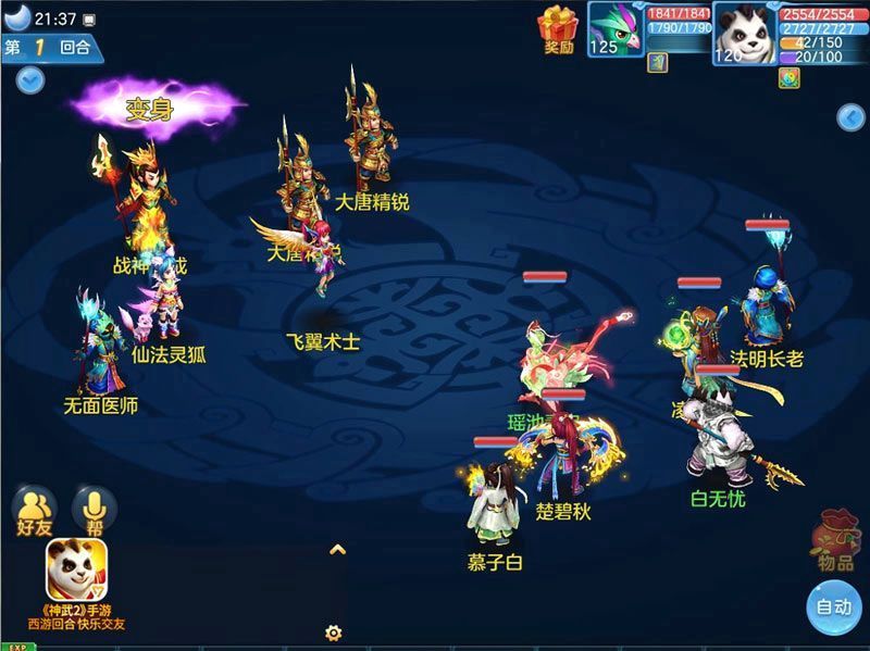 图书 第164页