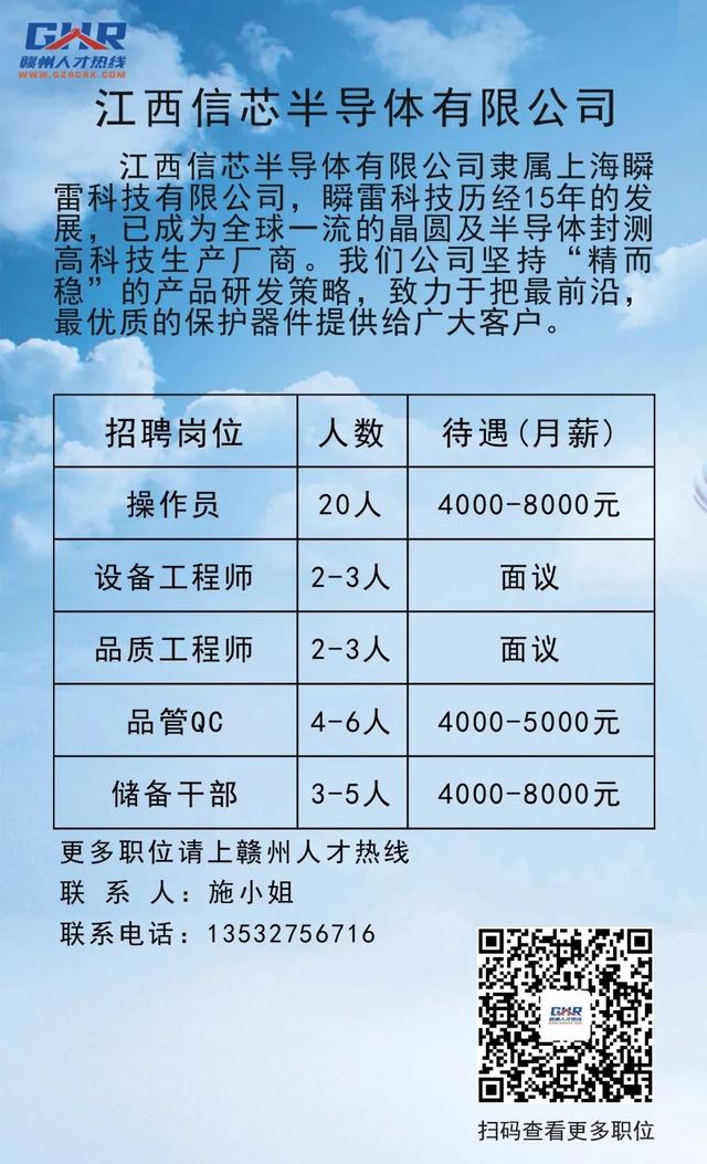 基础电信业务 第156页