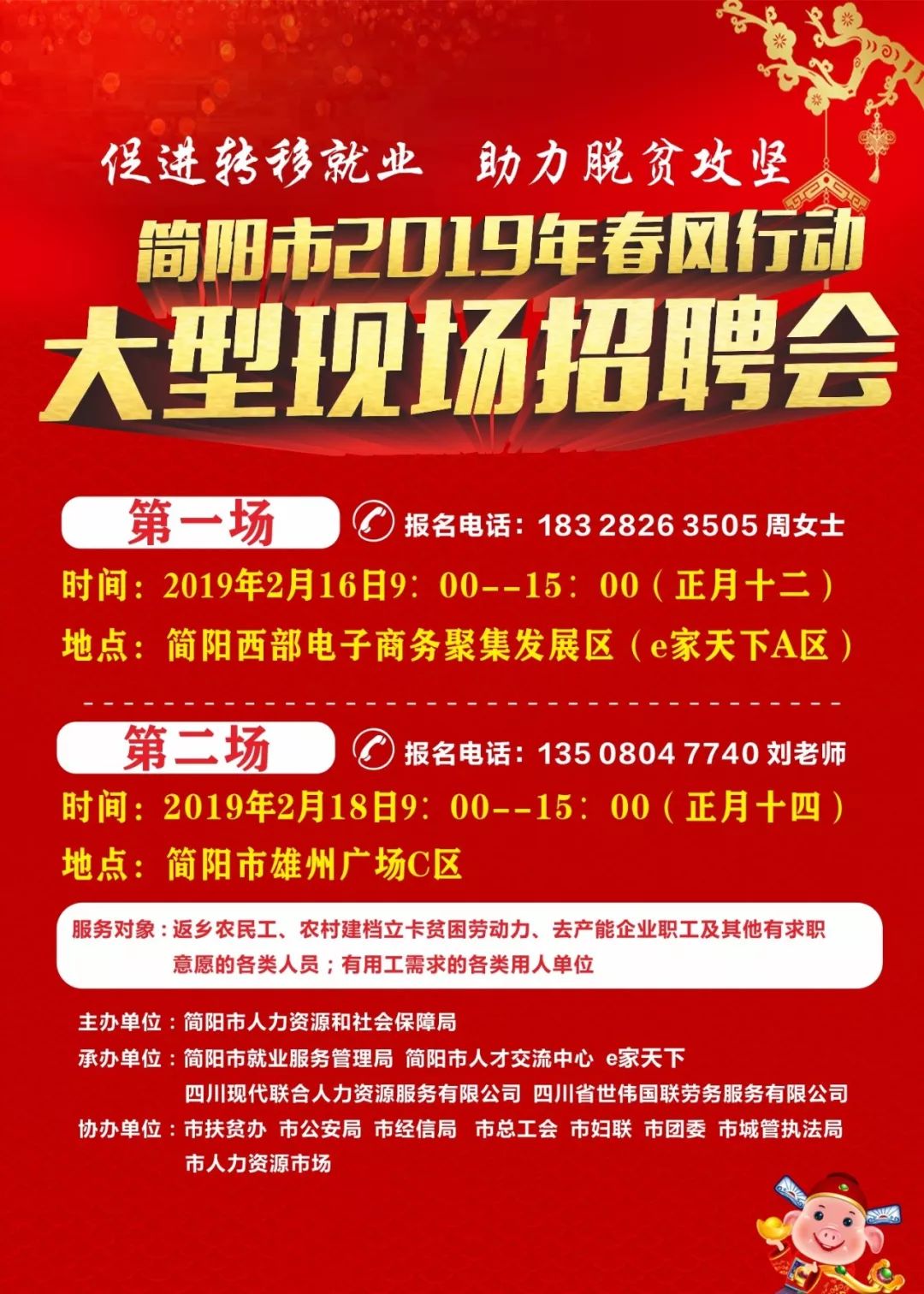 图书 第123页