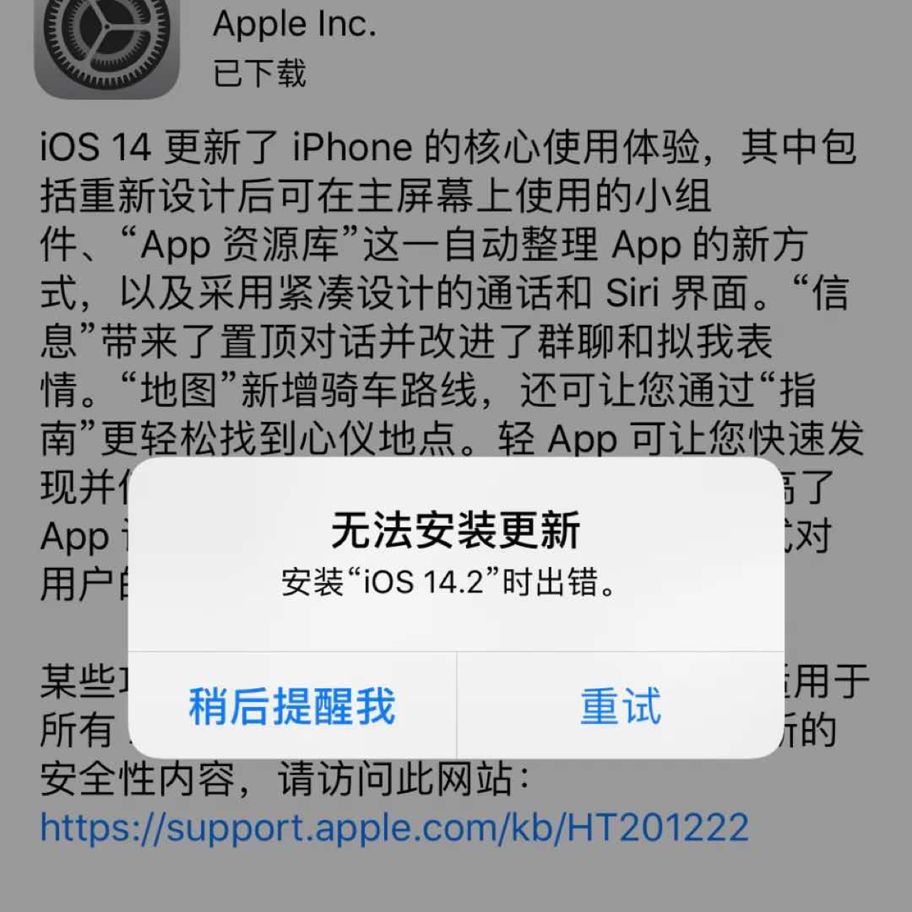 信息技术 第132页