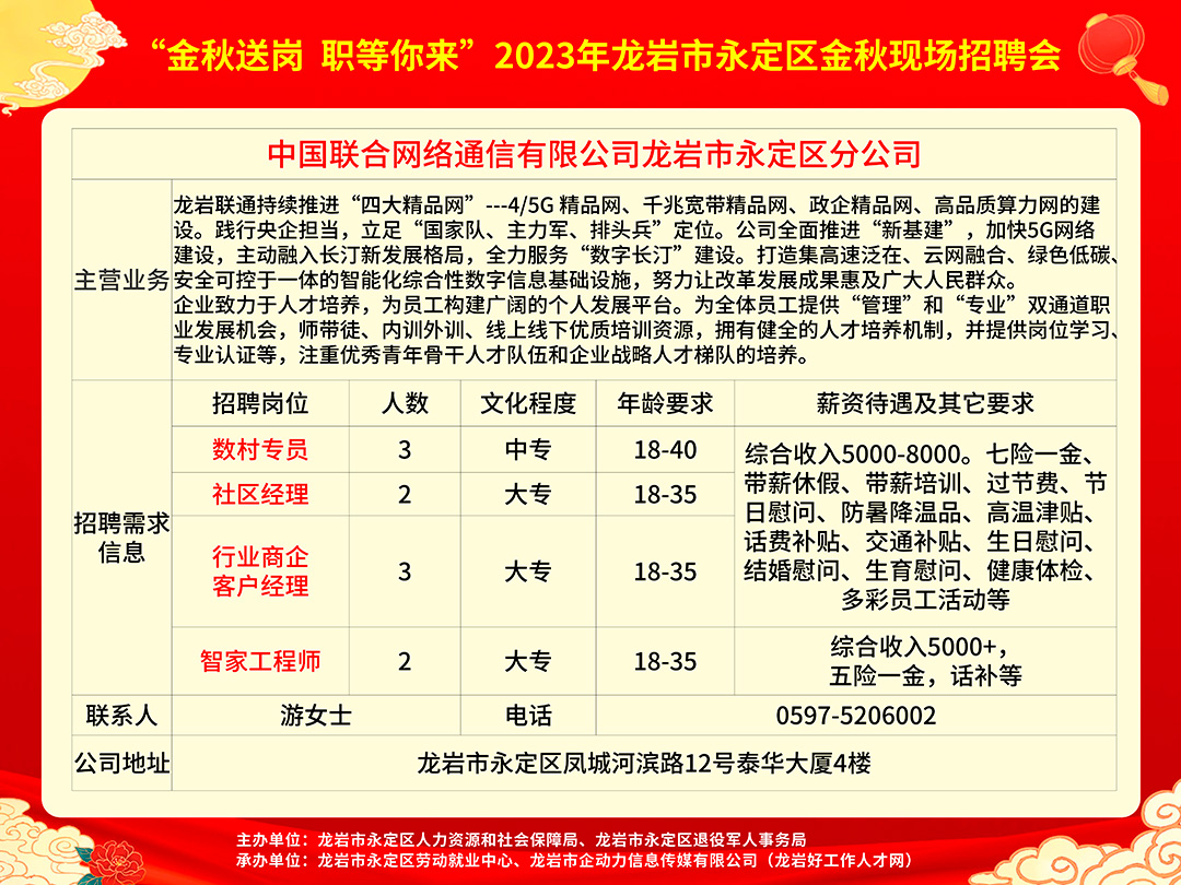 图书 第111页
