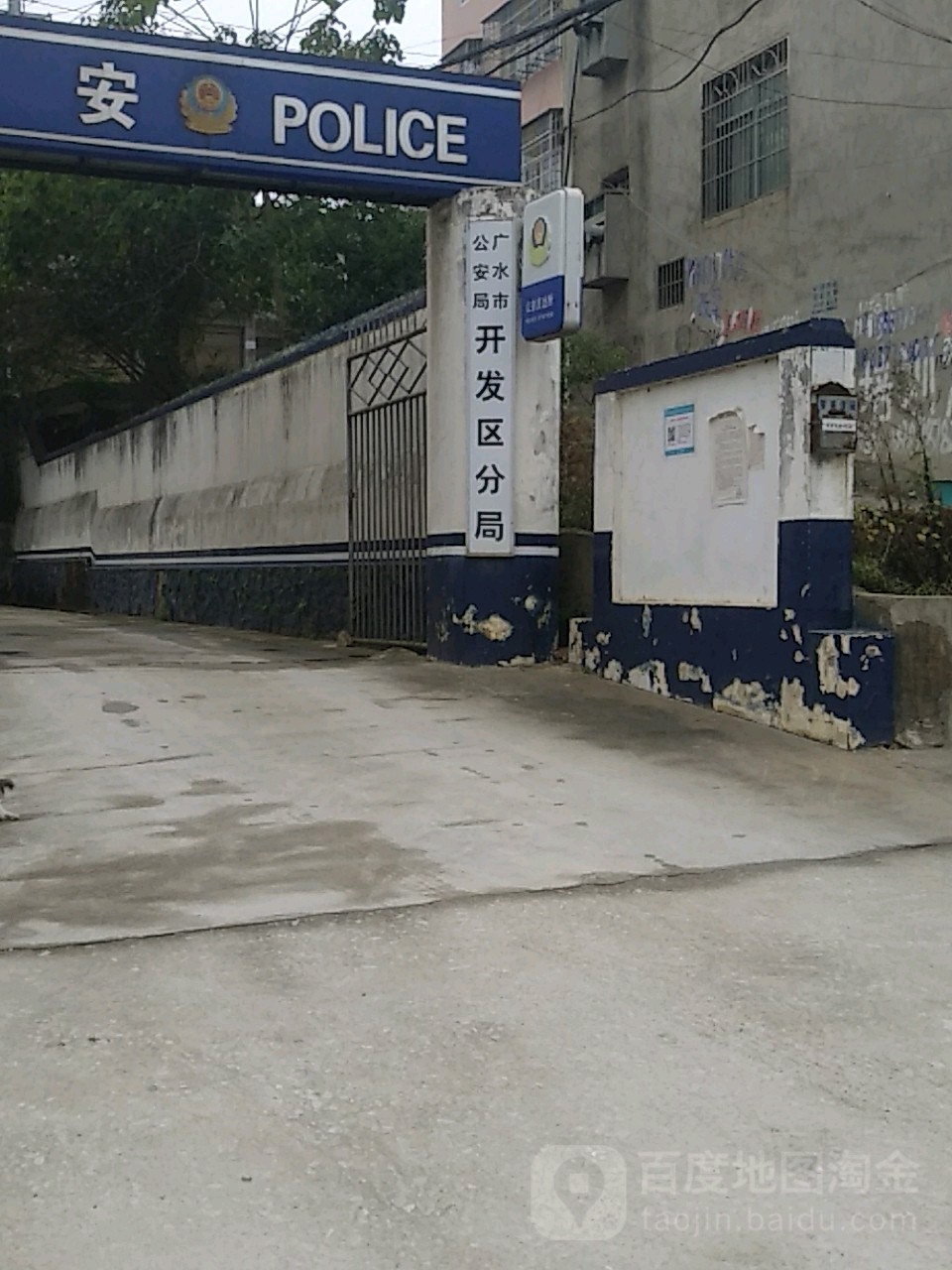 信息技术 第120页