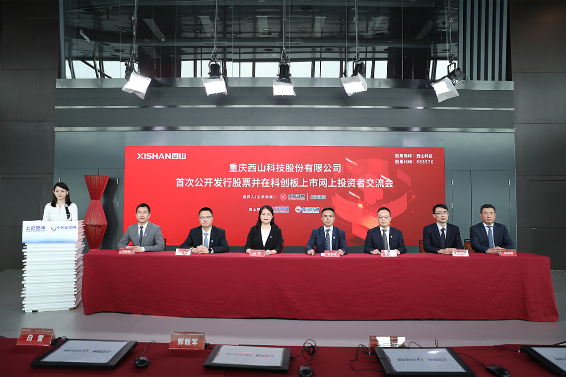 路演后多久上市，深度分析与个人观点总结揭秘。