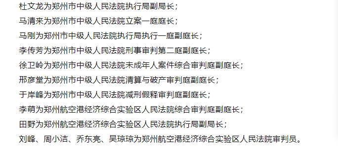 信息技术 第119页