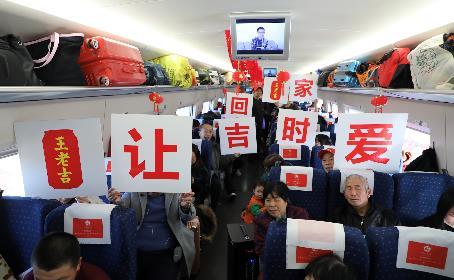 基础电信业务 第111页