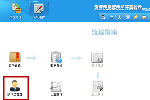 基础电信业务 第110页