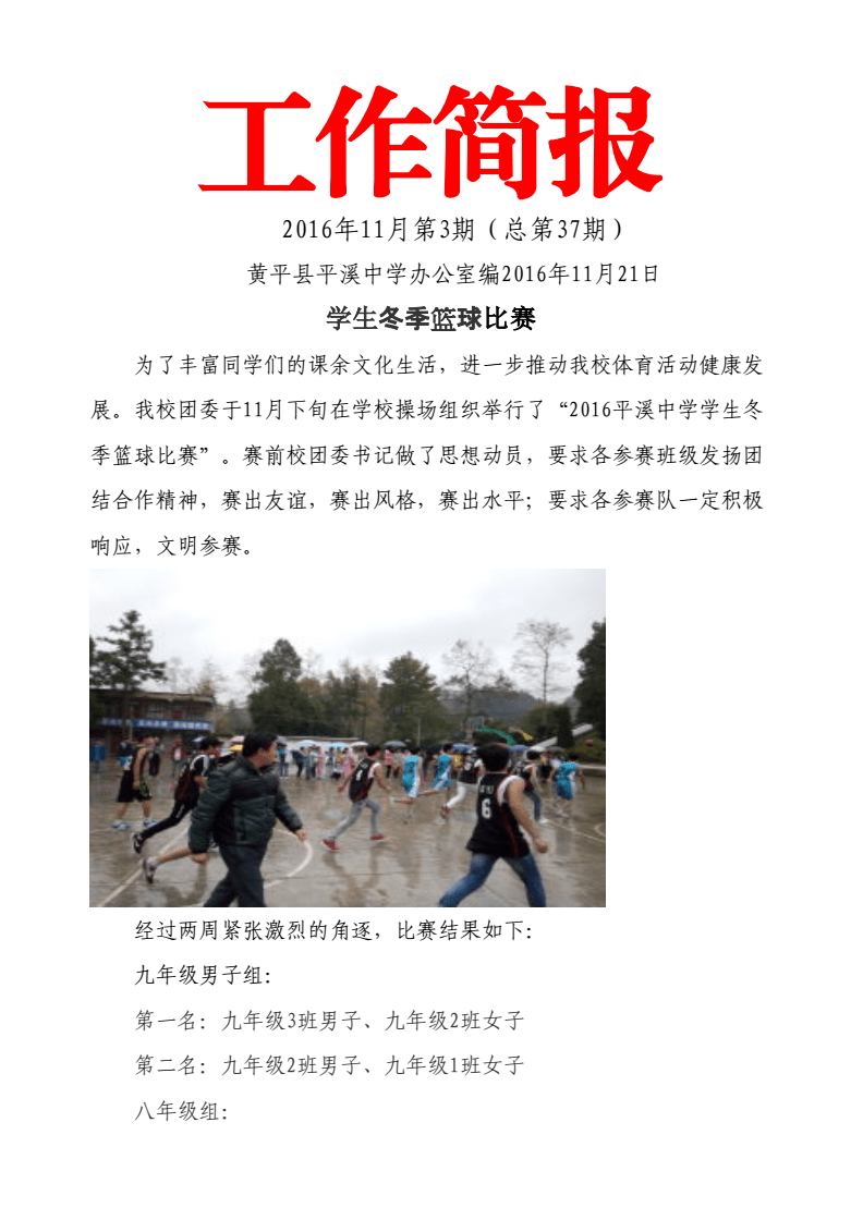软件开发 第98页
