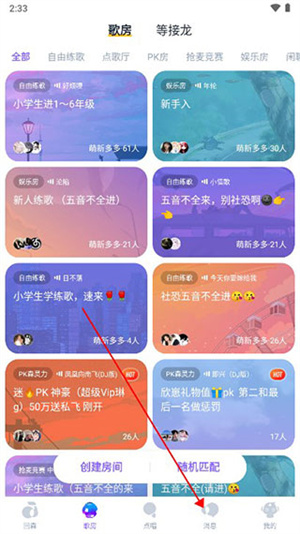 信息技术 第94页