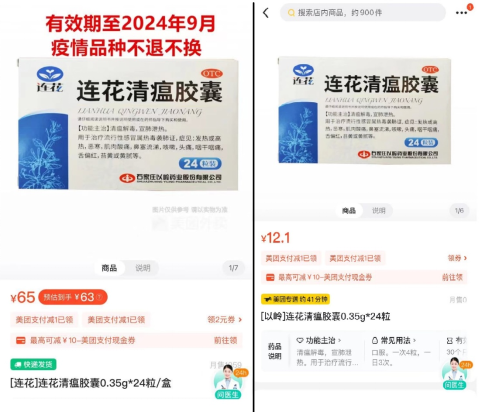 软件开发 第80页