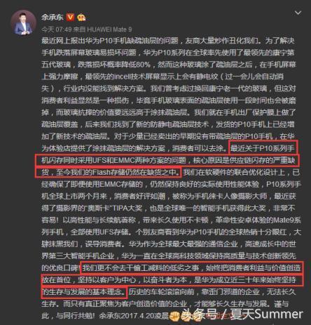 信息技术 第73页