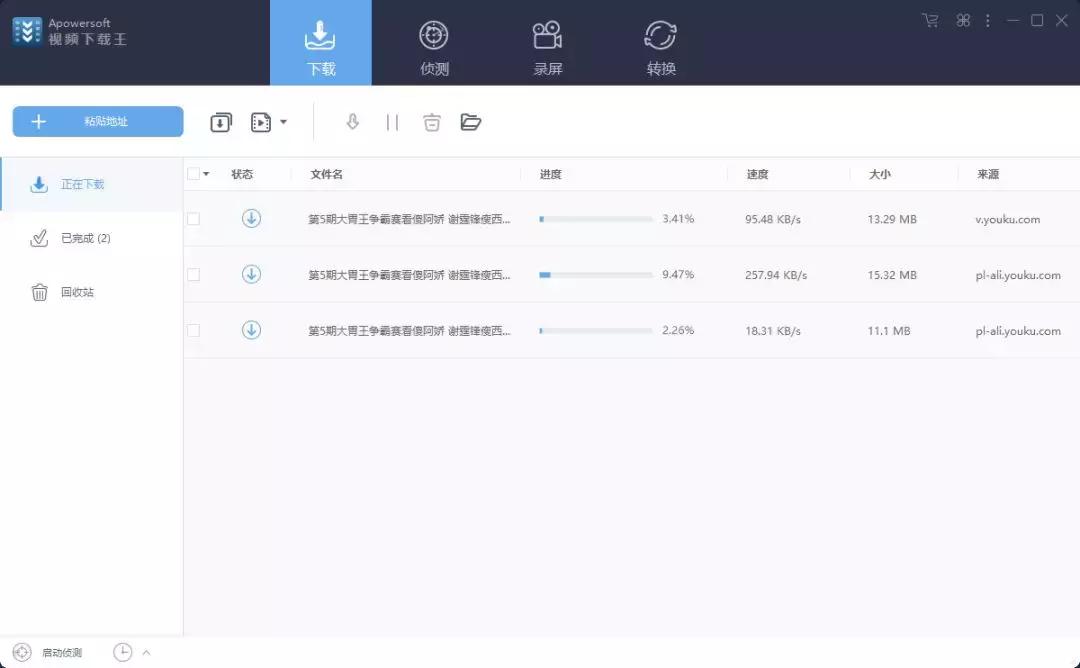 基础电信业务 第72页
