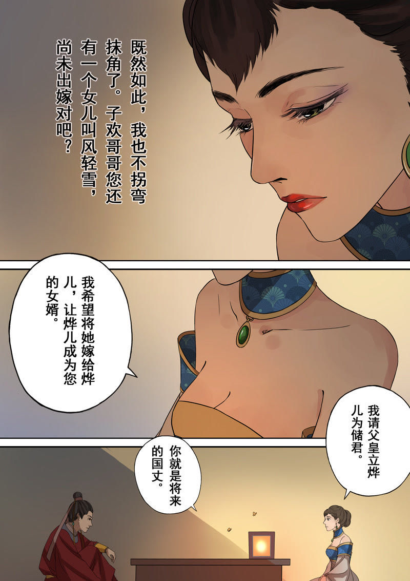 信息技术 第62页
