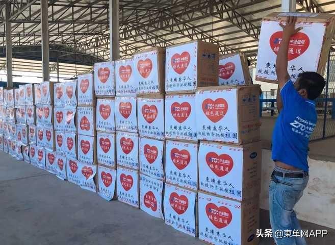 基础电信业务 第38页